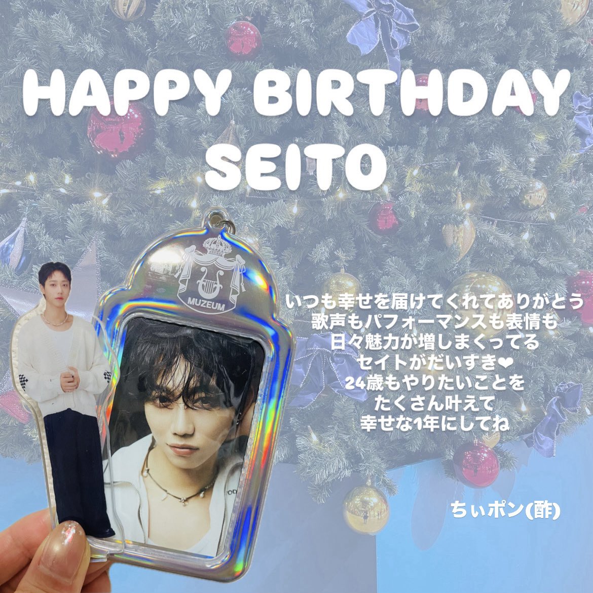 とってもギリギリ滑り込みすみません よろしくお願いします