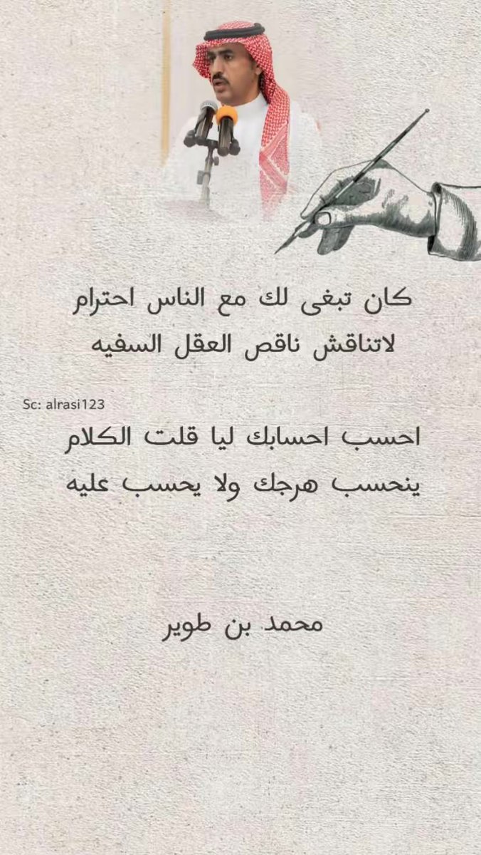 محمد بن طوير (@abussaud_2015) on Twitter photo 