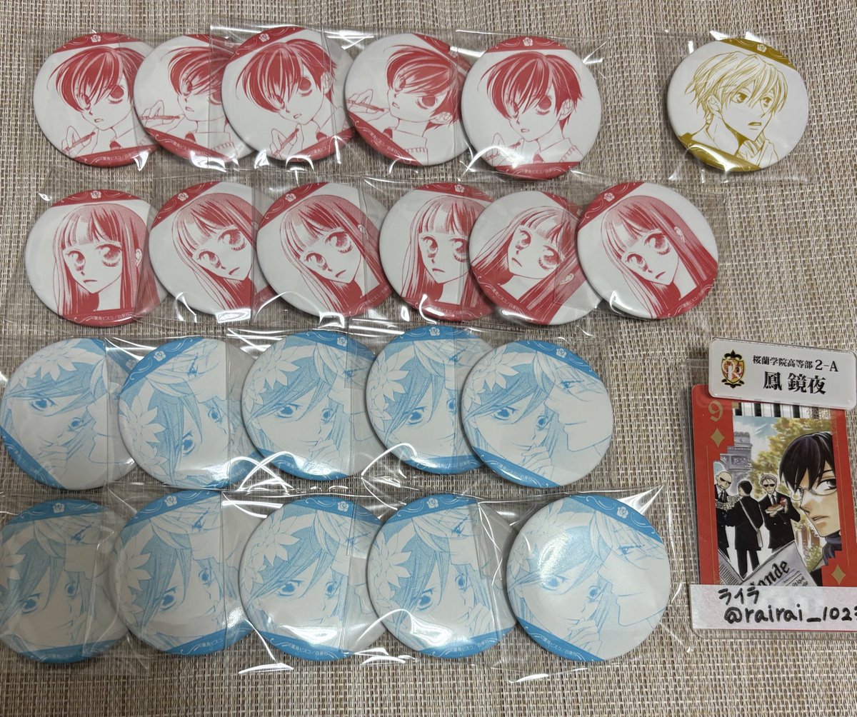 交換・譲渡】桜蘭高校ホスト部 白泉社漫画商店 20周年 缶バッジ キャラ