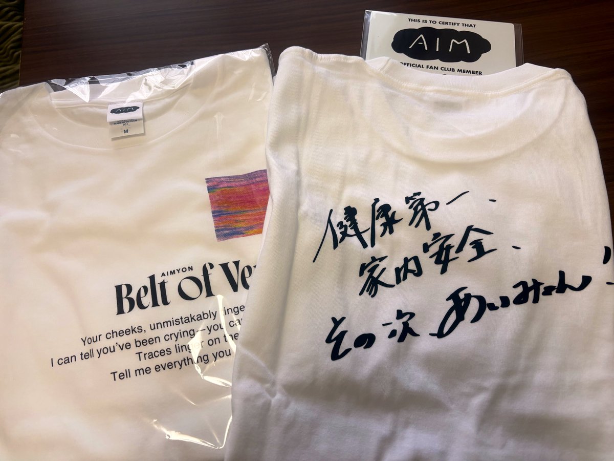 ついにきたぁぁぁぁあっ！ AIM限定Tシャツ&直筆サイン色紙🥺 ビーベル