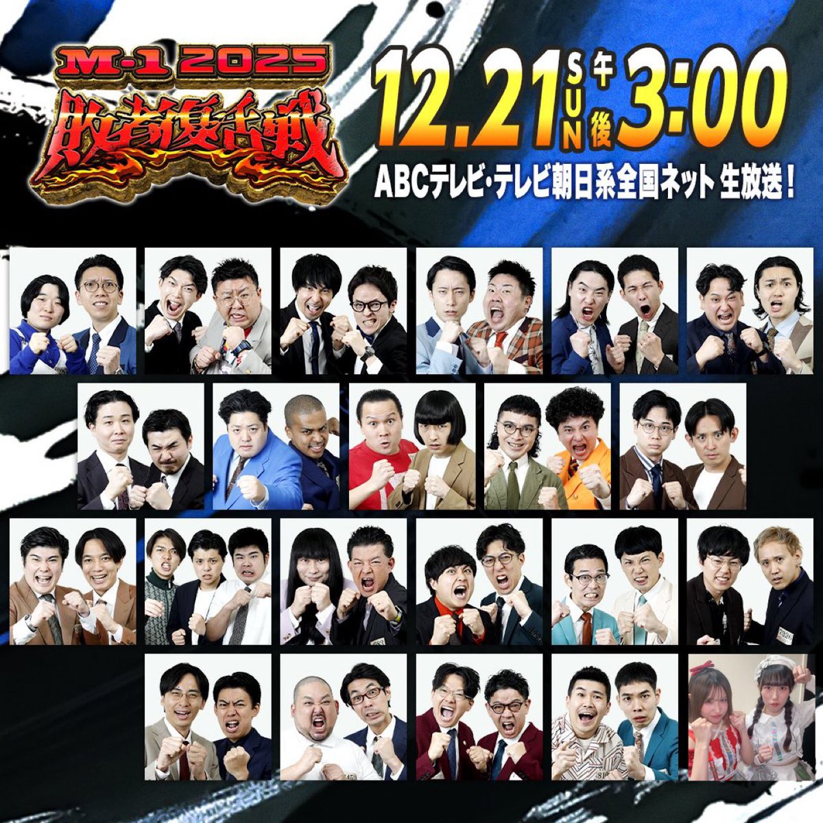 Post by 夢望ゆま【AsteRythm】 on X: 😃