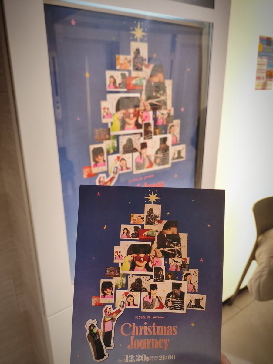 はるちゃん (@Haruchan__0205) / Posts / X