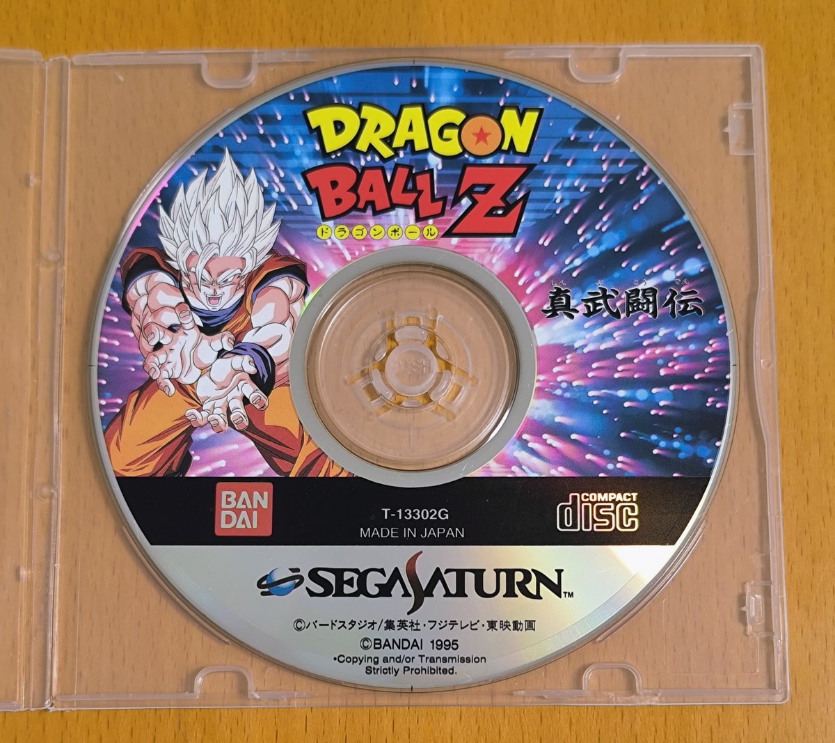 Yahoo!フリマ購入 ドラゴンボールZ 真武闘伝 500円 SFCであった超武