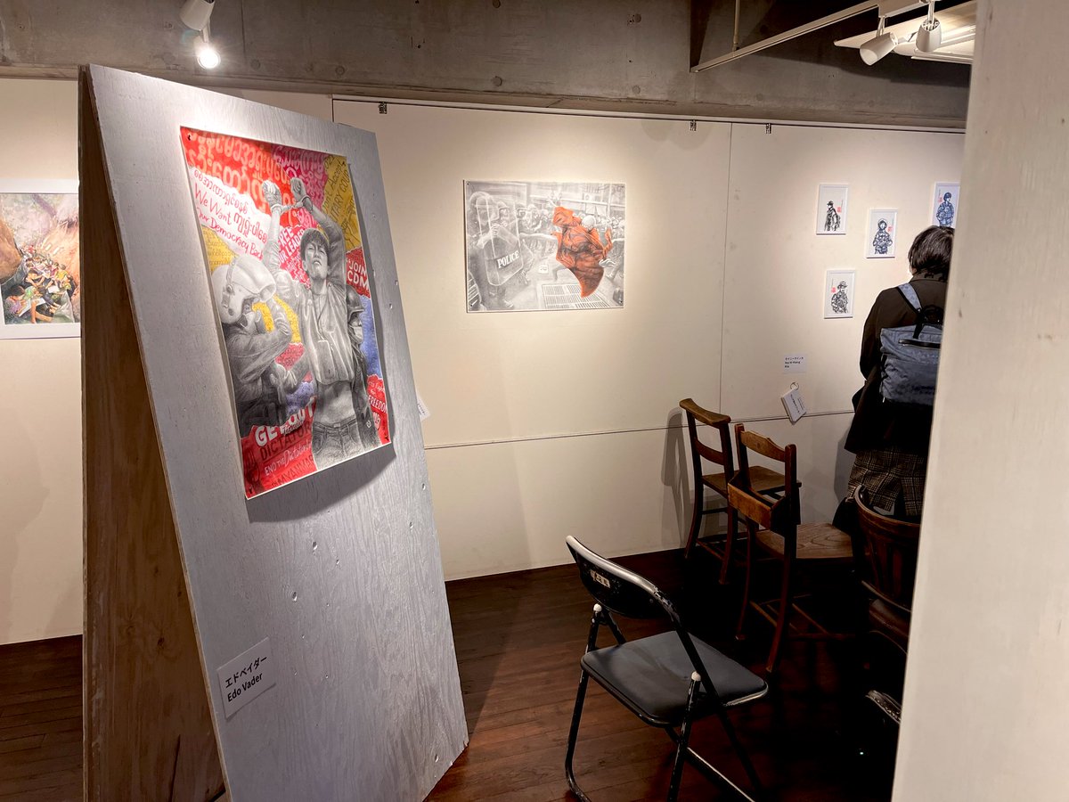 「ドキュ・アッタンシアター # TOKYO ー生きるための芸術、メーソットから」に行ってきた。日本と現地の作家による9本の映像作品を通して、市民が置かれた状況やいま考えていることなどを知ることができる。ポレポレ東中野のビルの7階、ありかHoleで12月22日（月）まで。