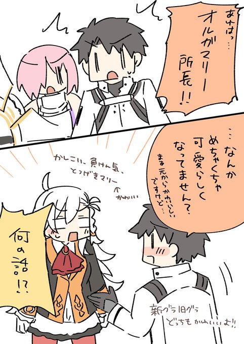 ※終章のストーリーに全く関わらないネタバレ絵 