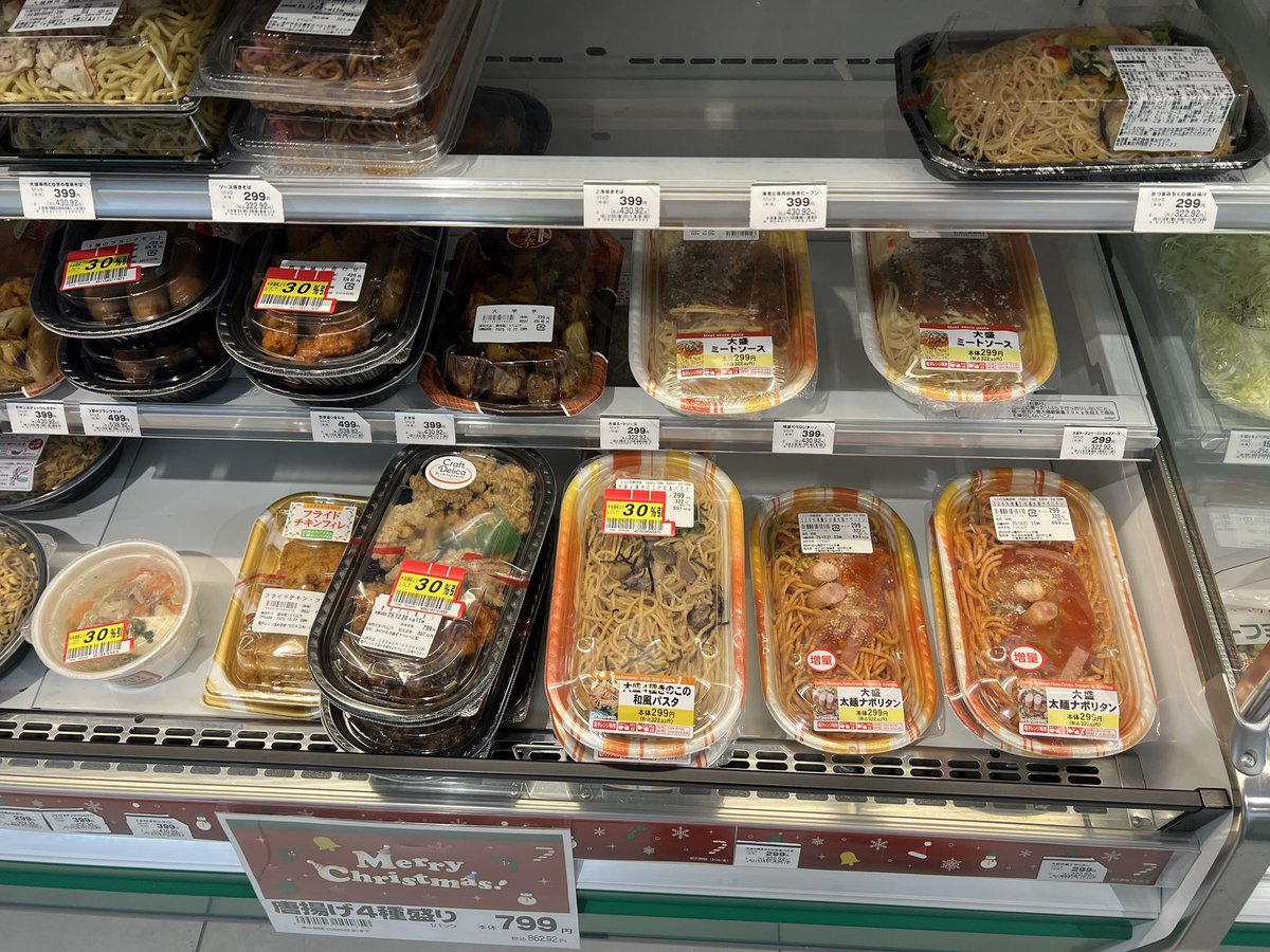 ヨッピー (@yoppymodel) / Posts / X