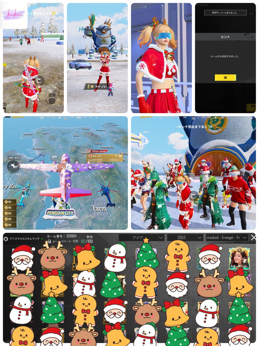 ⭐️ kiki★゛ ⭐️ kiki🐾 (@kiki_KIRIN__) / Posts / X