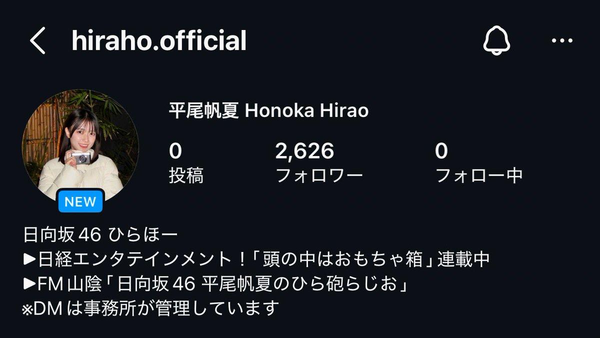 ✌︎あん♡ʾʾフォロー割中 ⛵️㊗️ひらほちゃんInstagram開設🎉⛵️ 速攻でフォローしたでやんす