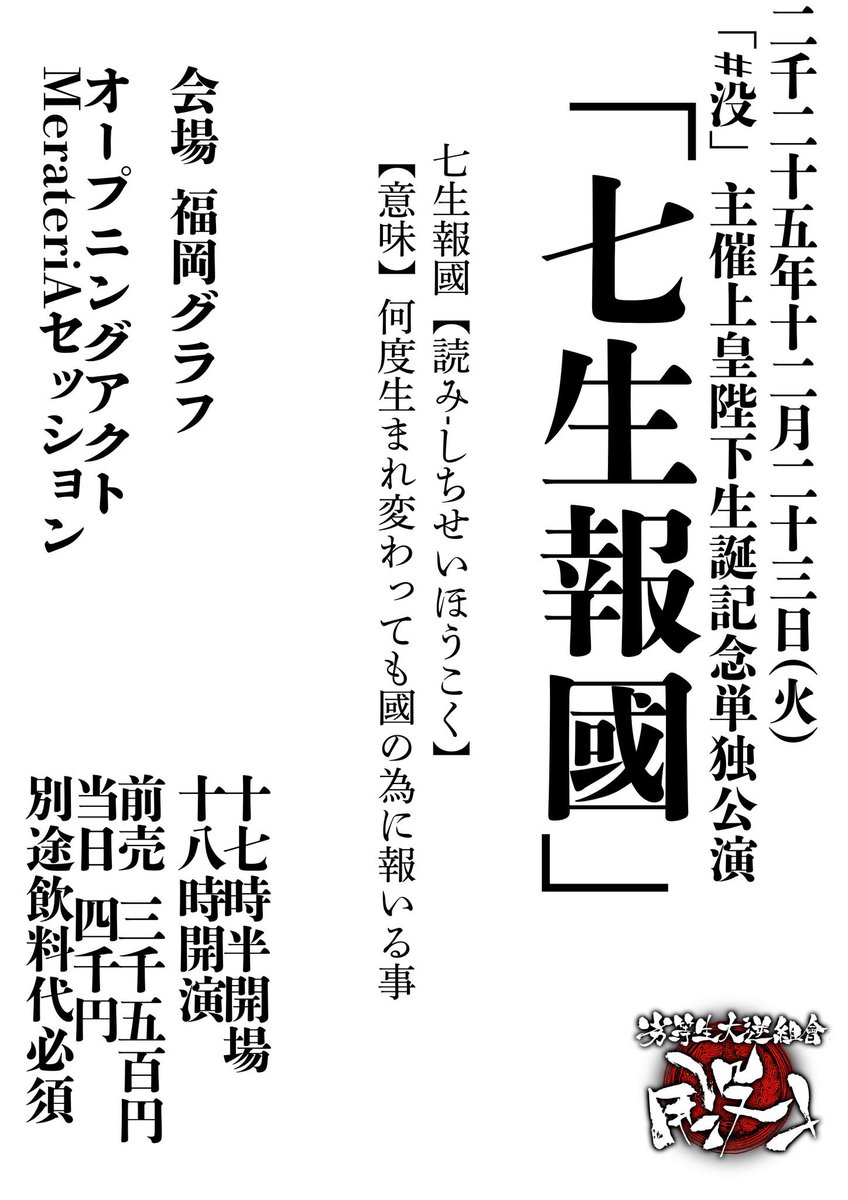 HiROP_1218's tweet photo. もうしあさってになりますが23日のチェキ予約受け付けてます！！！

この日は懐かしい衣装引っ張り出していきます。7年ぶりやけど入るかな(  . .)" https://t.co/PCqJv9ImBO