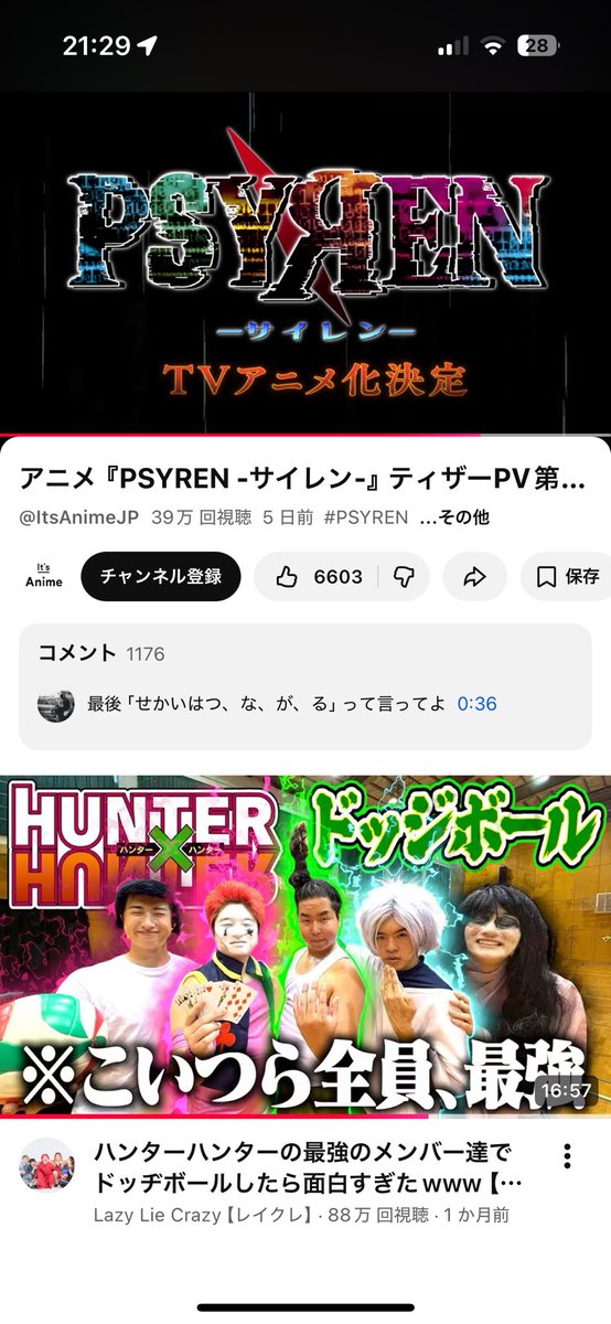 Kobe24Toki25's tweet photo. マジか！
原作終わって何年経つんだ… https://t.co/lIhlAQA6Ao
