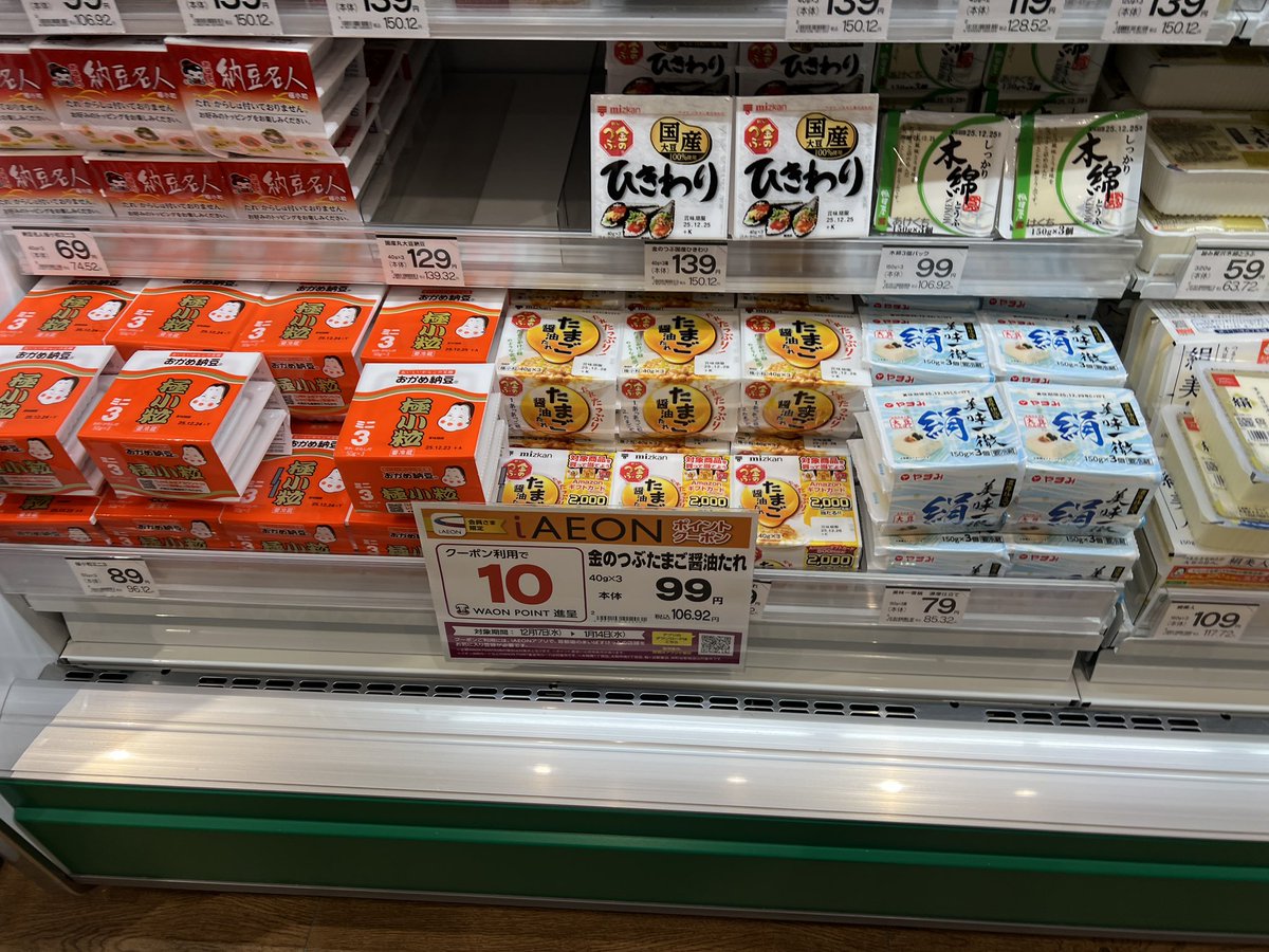 ヨッピー (@yoppymodel) / Highlights / X