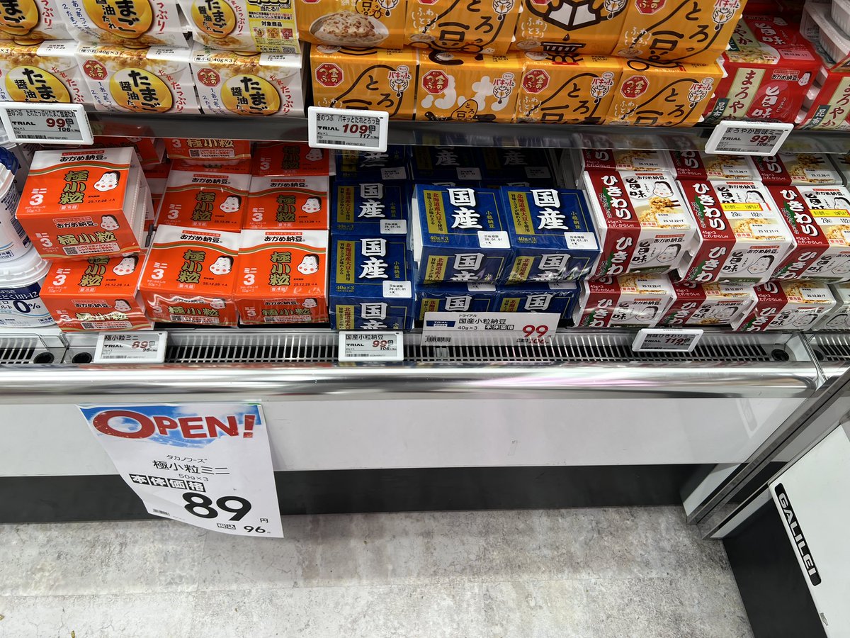 ヨッピー (@yoppymodel) / Posts / X