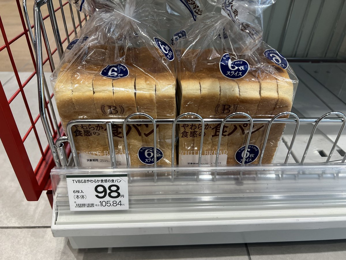 ヨッピー様　お取り置き ヨギボーマックス（Max） ピスタチオカバー 持ち帰り歓迎（墨田区