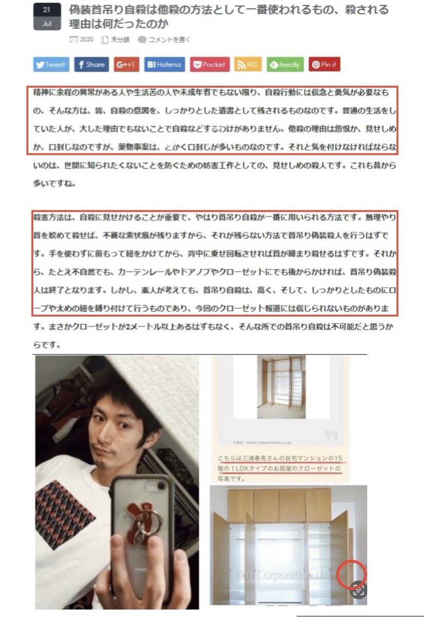 H·S (@enzoMpn0Yk9TjC1) / Posts / X