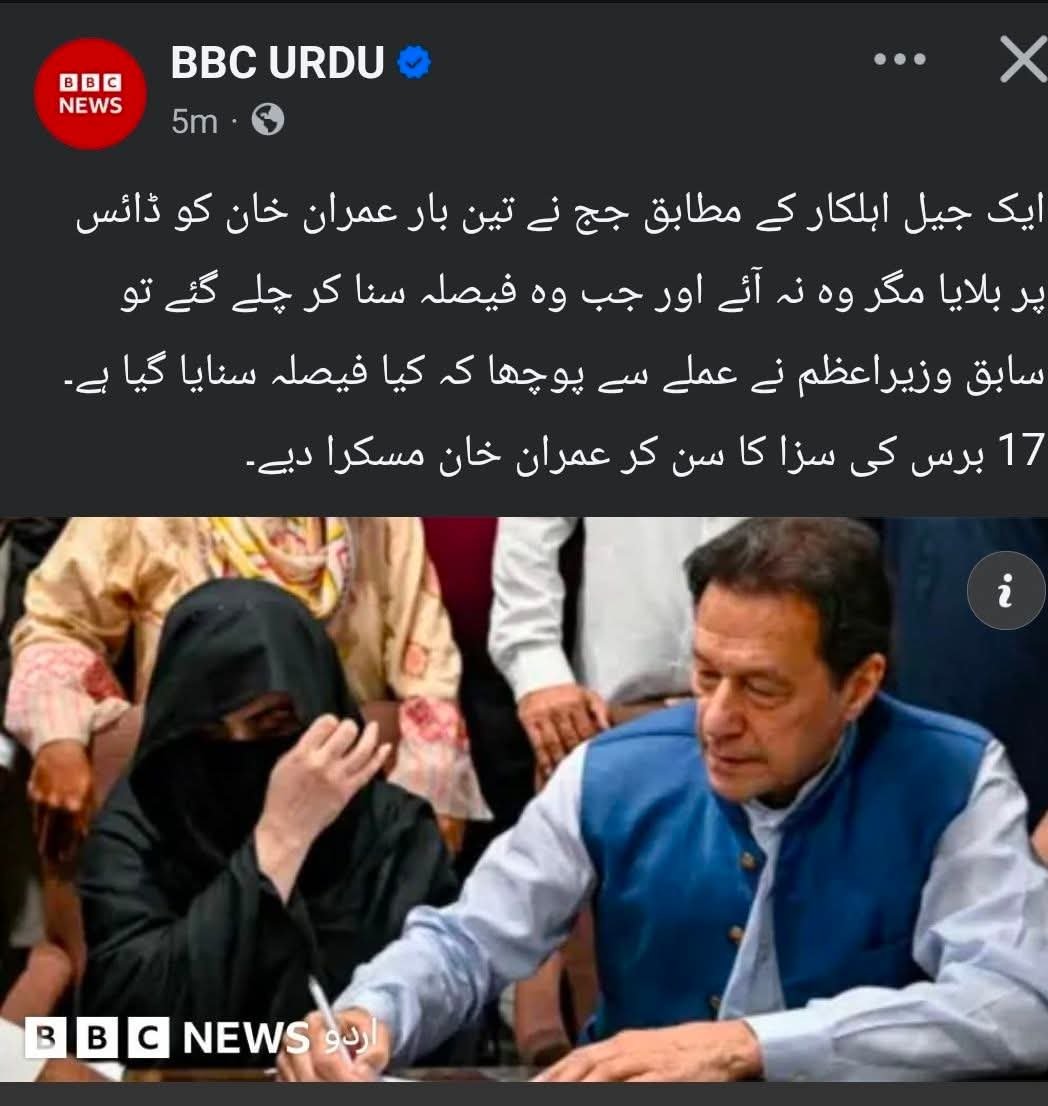 ہنسی کا سن کر مجھے کسی کا شعر یاد آ گیا
اس لیے طیش آ گیا تھا مجھے
وہ ہنسی میں اڑا گیا تھا مجھے