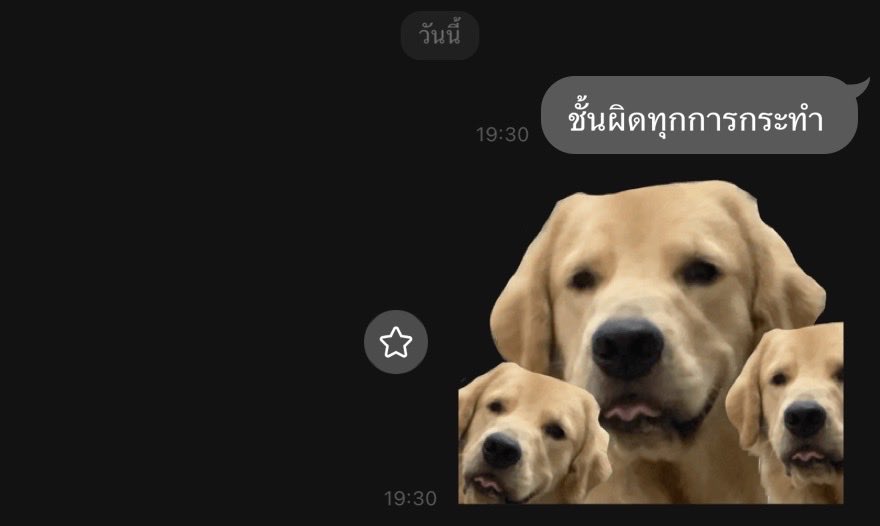 twnpich's tweet image. @porsuppakarn 🙏🏻 หม่ามี๊ช่วยลูกด้วยยยย