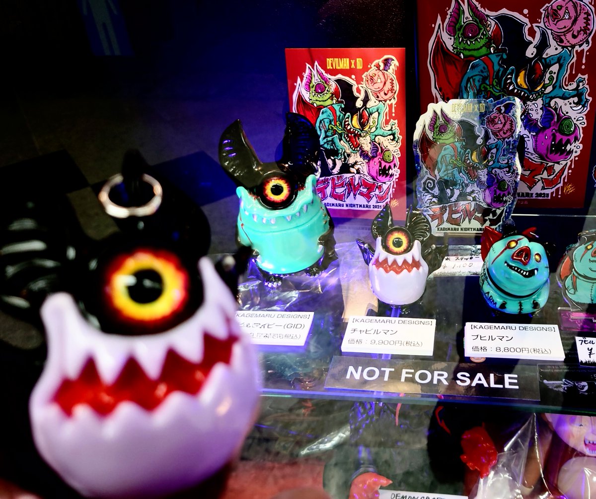 今月限定値下げ❗️カゲマルデザイン獅子雄1STカラーKAGEMARUDESIGNS 今月限定値下げ❗️カゲマルデザイン獅子雄1STカラーKAGEMARUDESIGNS