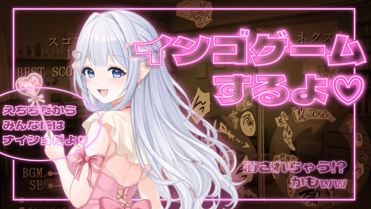 白雲 ゆゆ 🤍🎀@新人VTuber (@men_hera_chan7) / Posts / X