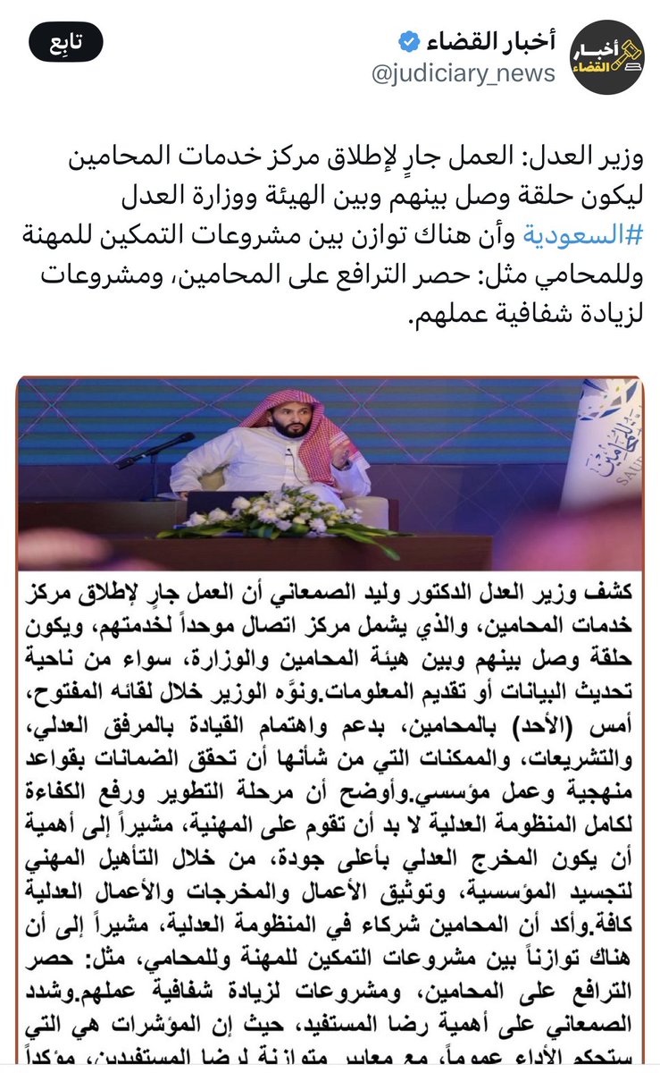 Abdulmajeed Nawaf tweet media