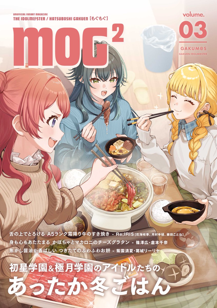 絹ごし@FREES (@kinutofu_frees) / Posts / X