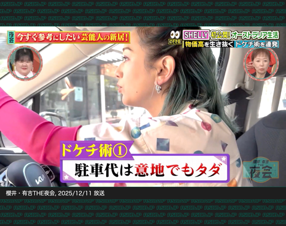 愛車DB管理人 tweet media