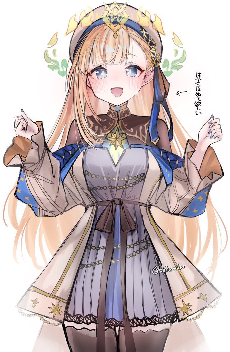 神農ちゃんとデートしたい 