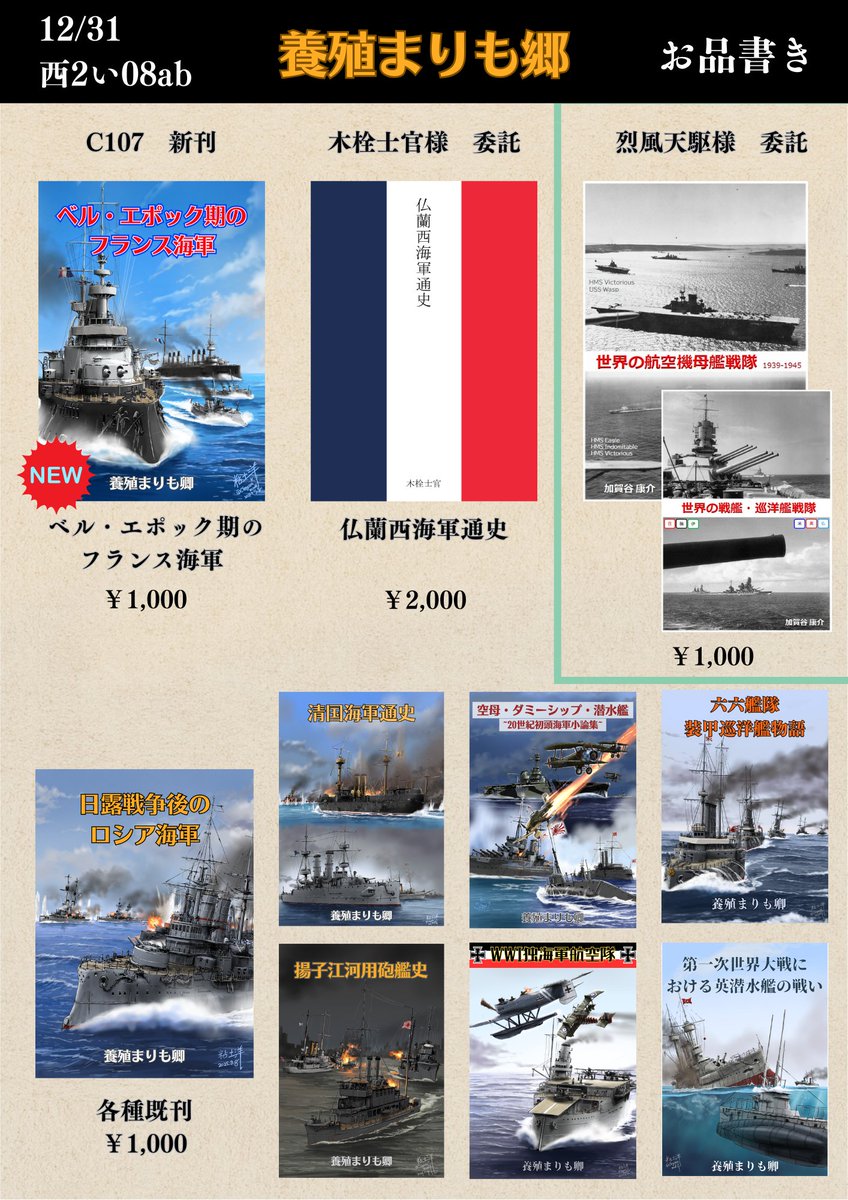 四角号碼 (@Sikakugouma) / Posts / X