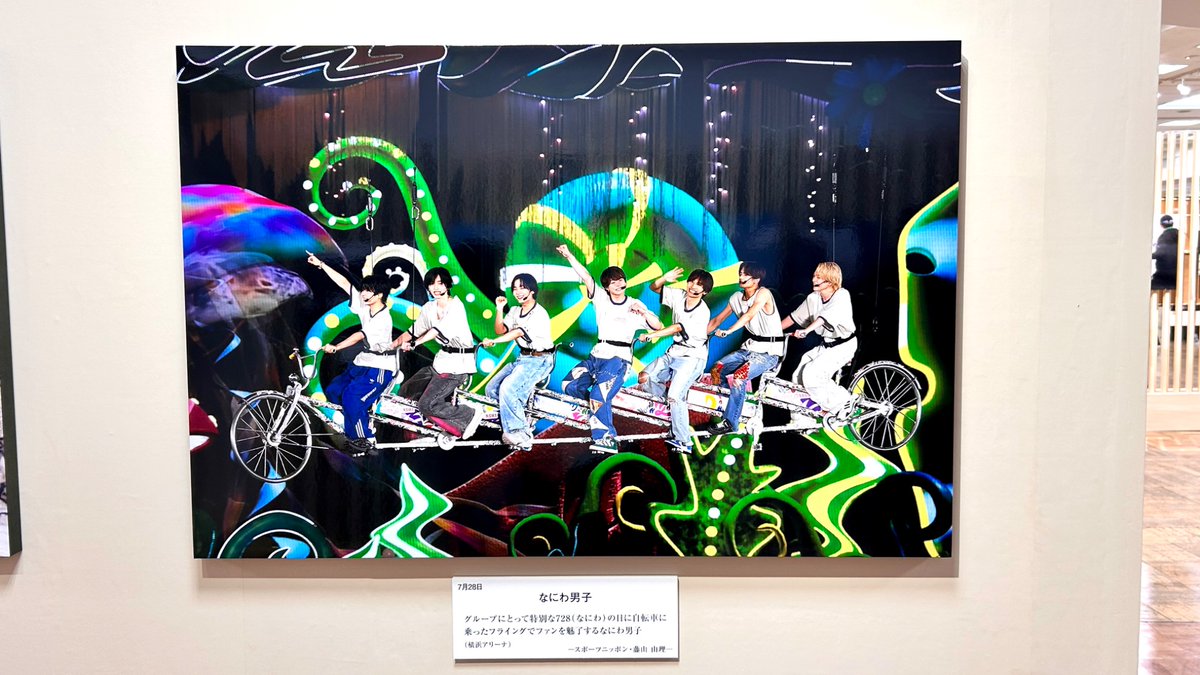 なにわ男子_𝖡𝖮𝖭𝖡𝖮𝖭𝖵𝖮𝖸𝖠𝖦𝖤