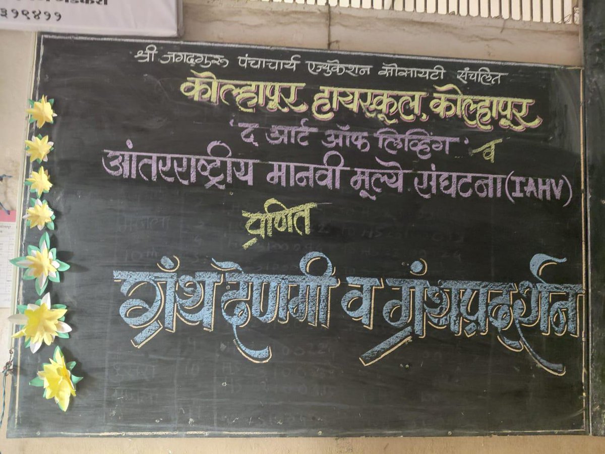 IAHV Read Library tweet media