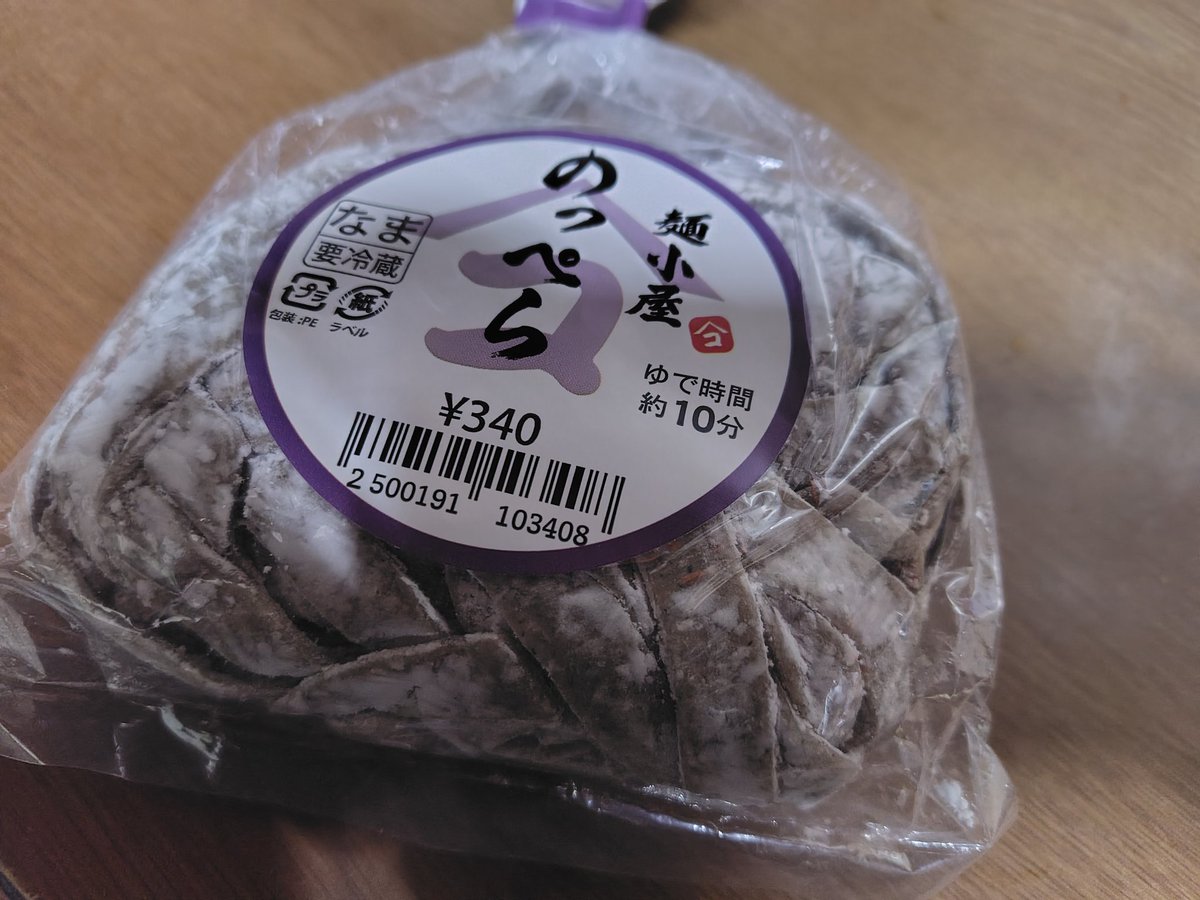 しゅんころ (@syuncoro) / Posts / X