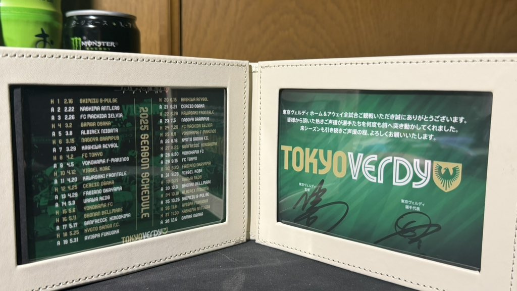 全試合来場特典届きました👍
今回めっちゃいい