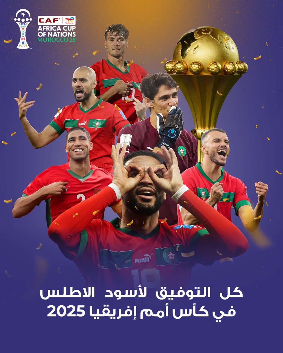 ANDAMaroc's tweet photo. يتمنى موظفو الوكالة الوطنية لتنمية تربية الأحياء المائية البحرية ، كل التوفيق للمنتخب الوطني المغربي في مشواره نحو كأس أمم إفريقيا 2025 .

#CAN2025 #anda #aquaculture #économiebleue https://t.co/3rvEKB2uHE