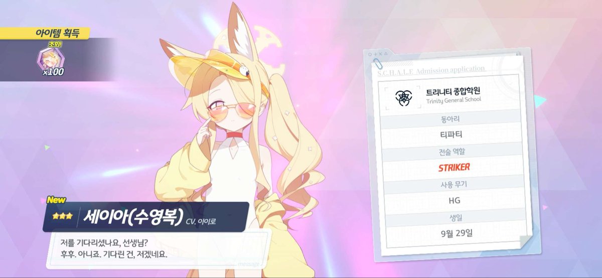 학생을 그리면 찾아와준다는
전설은 진짜였구나 !!!! 🥹💛 