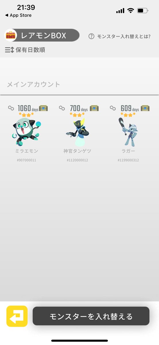 おひさしです🥰