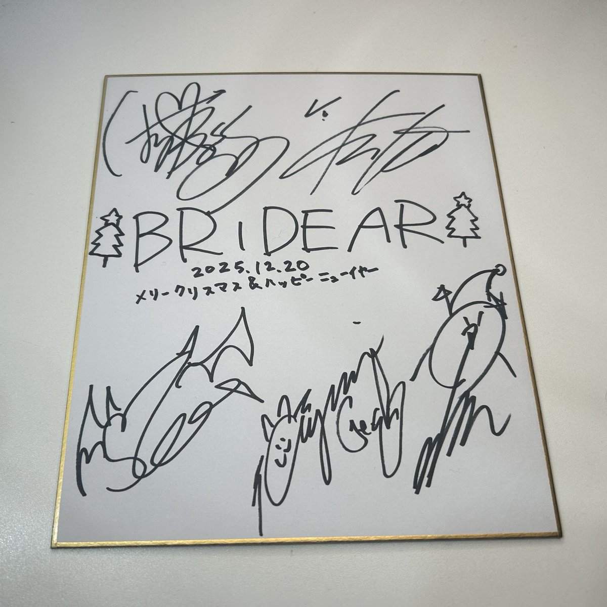 いいないいな、俺もBRIDEARのプレゼント企画参加したかったな🥲 忙しく