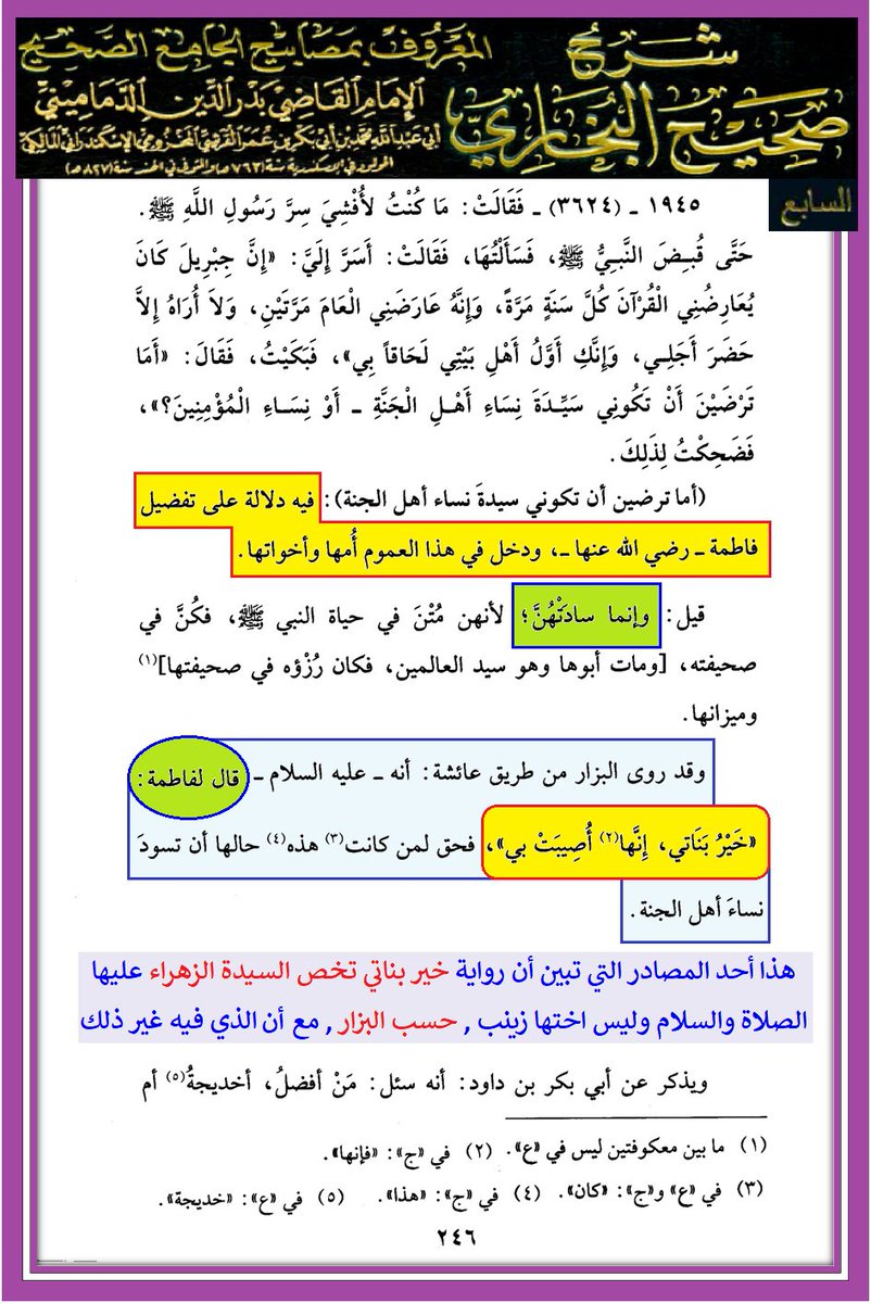 ابن النجف tweet media