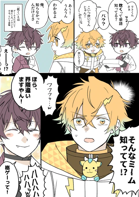 『炊く』
#サイキペイント 
#ウサミアァァァァトゥ 