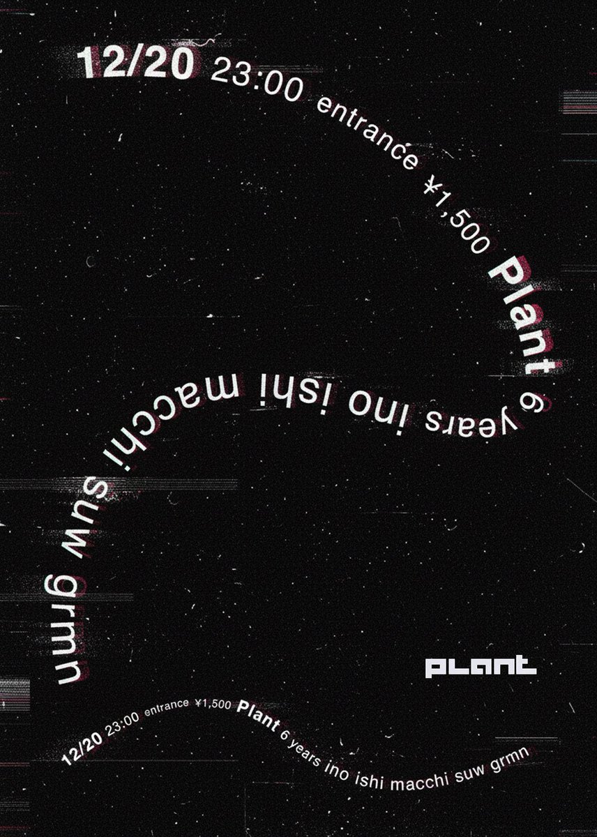 plant 6years

2025.12.20 23:00 ---
¥1,500

ino
ishi
macchi
suw
grmn