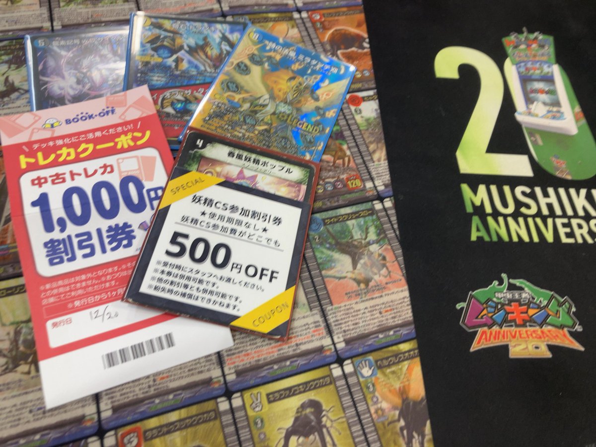 glranzer's tweet image. 本戦一没
無念….