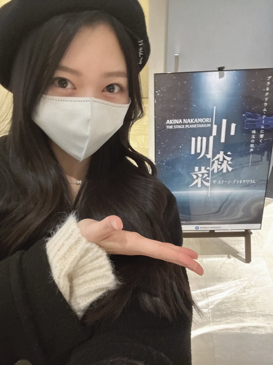 村山 結香 (@murayama_yuuka) / Posts / X