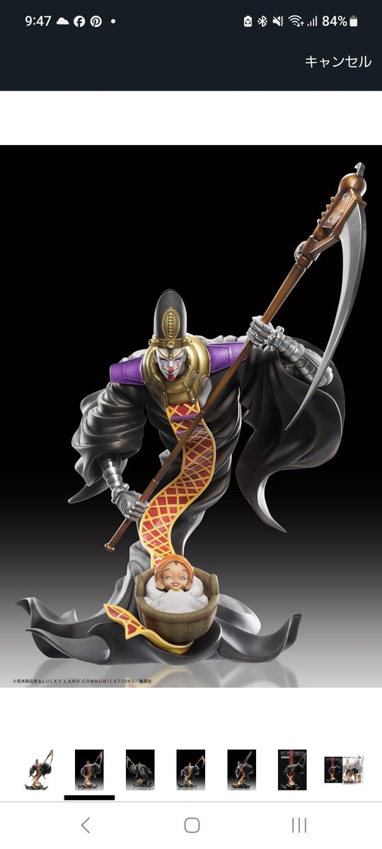 ジョジョの奇妙な冒険　スタチューレジェンド　デスサーティン&マニッシュボーイ Amazon | スタチューレジェンド 『ジョジョの奇妙な冒険 第3部