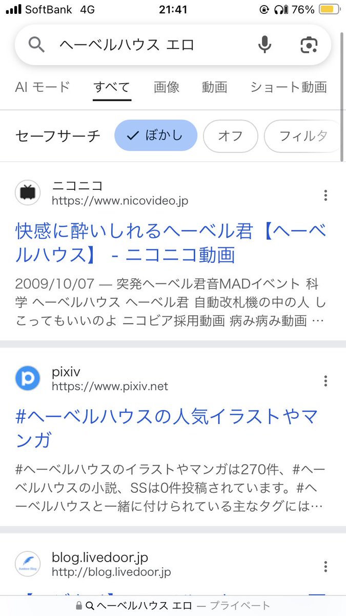別に存在はするだろ