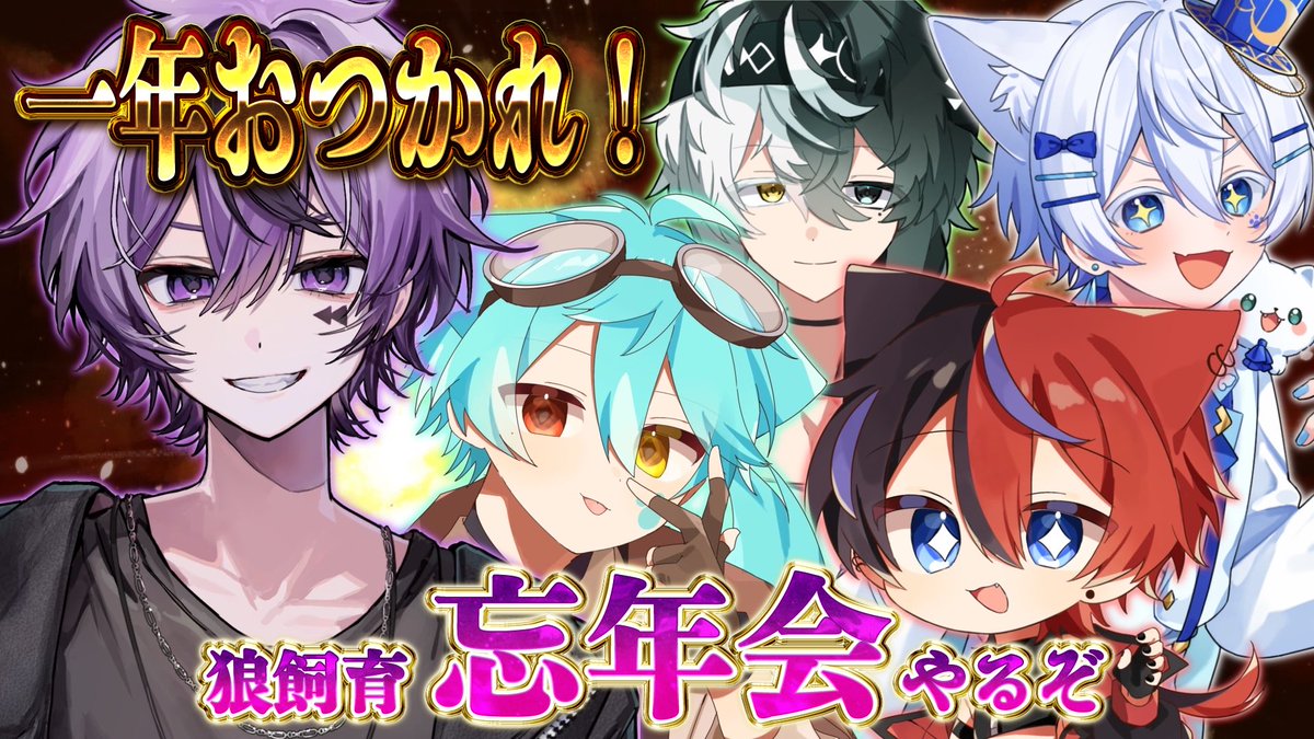 AKAMARU/あかまる (@akamaru_1120) / Posts / X