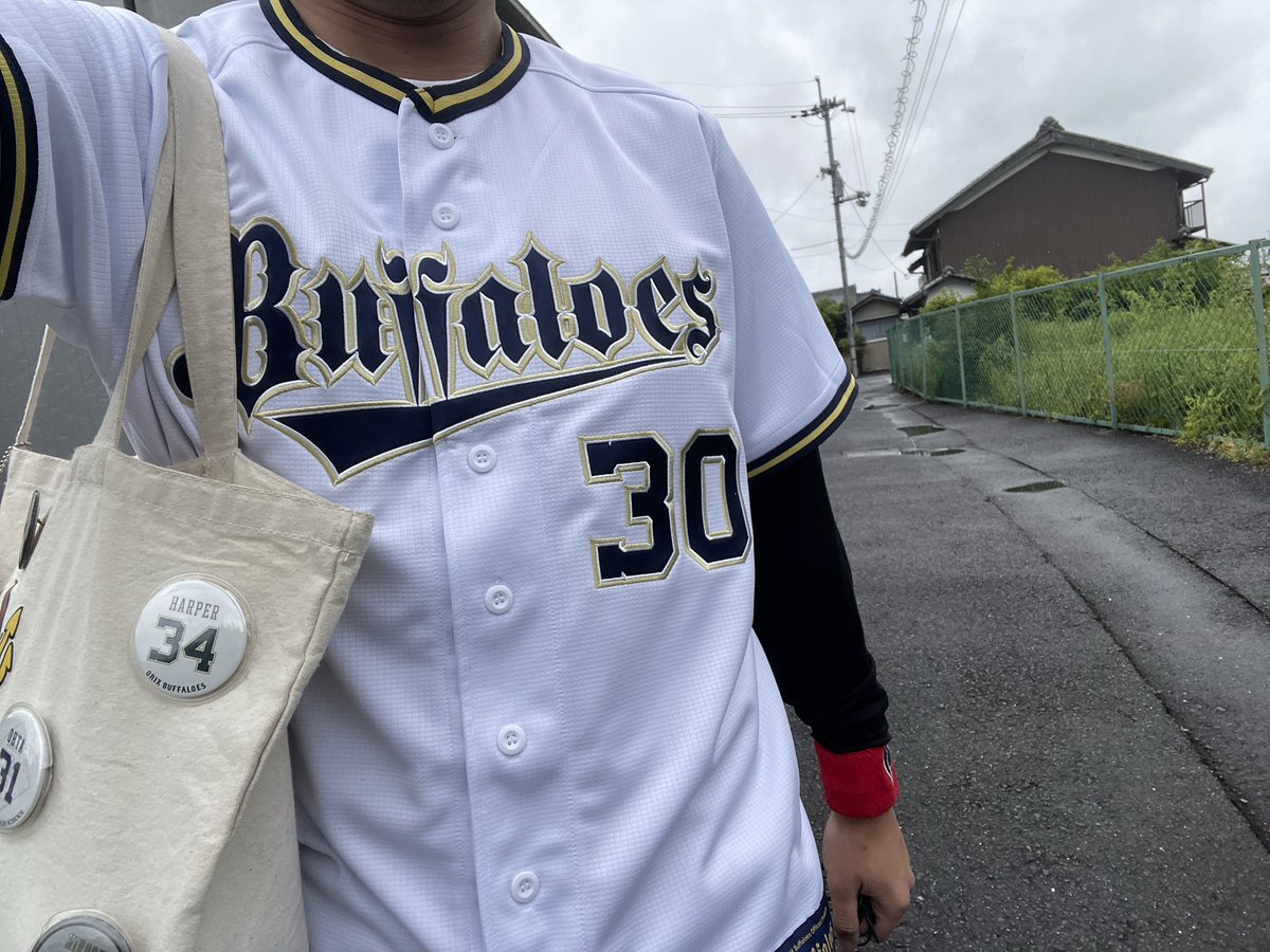 廣岡大志のユニフォーム