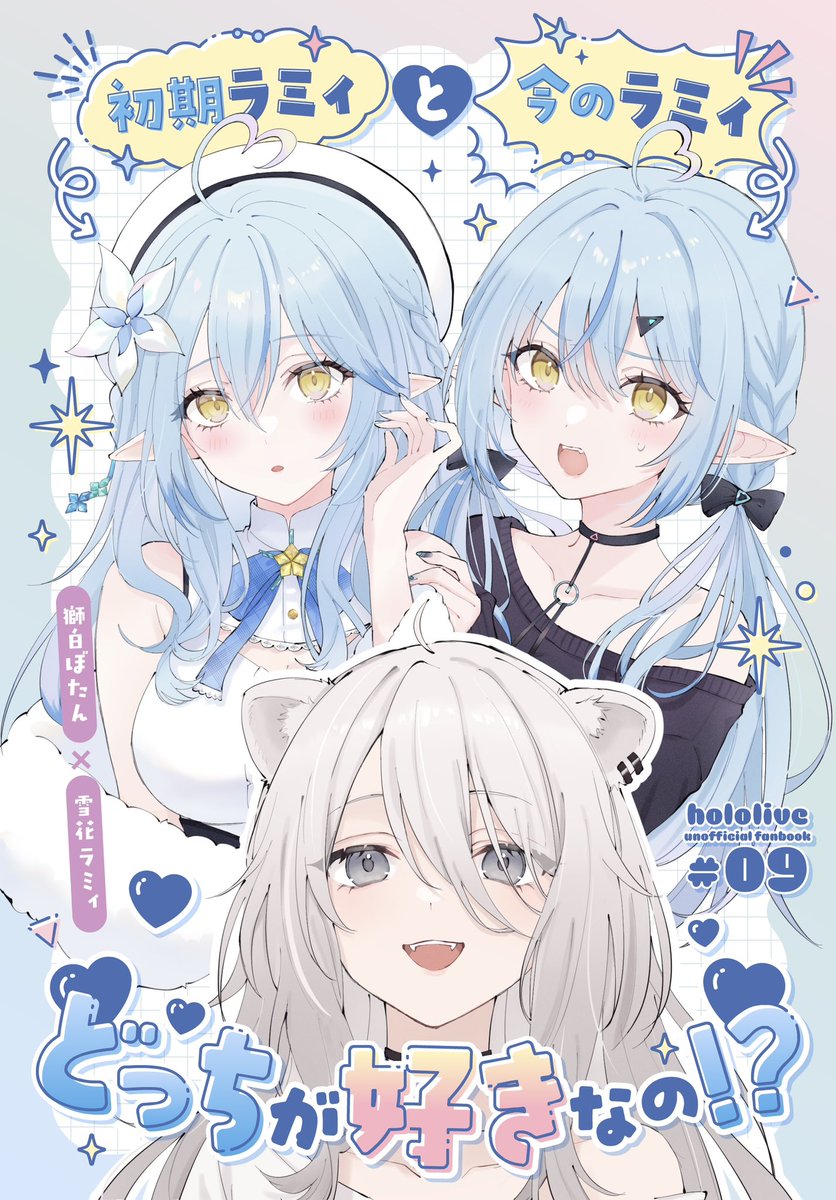 C107冬コミ新刊の表紙です!!
♌☃本ですが、🍑🎪もちょっと出ます 