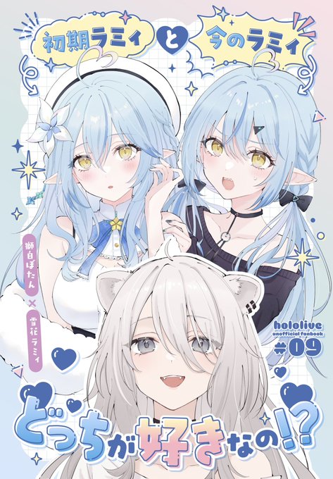 C107冬コミ新刊の表紙です!!
♌☃本ですが、🍑🎪もちょっと出ます 