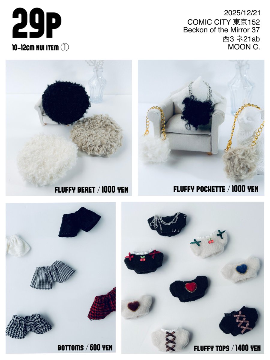 つづく🌞🌛 tweet media