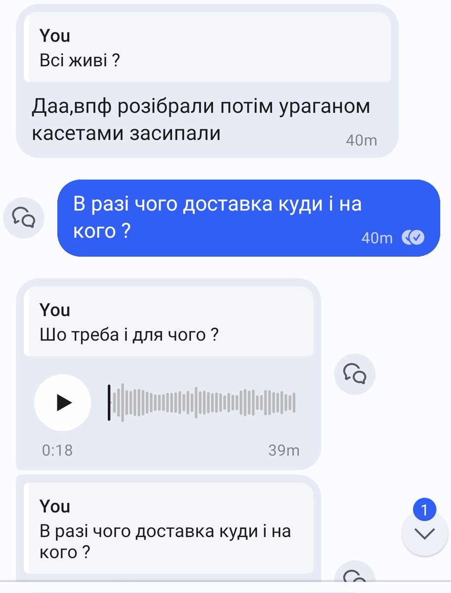 Самовільне залишення пакету tweet media