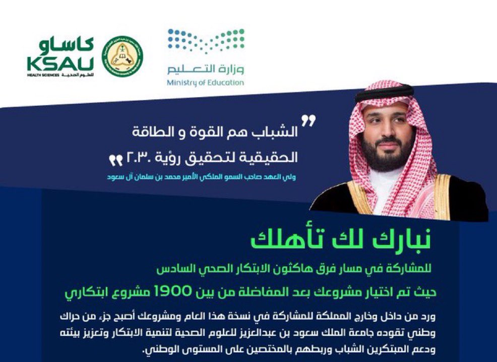 محمد tweet media