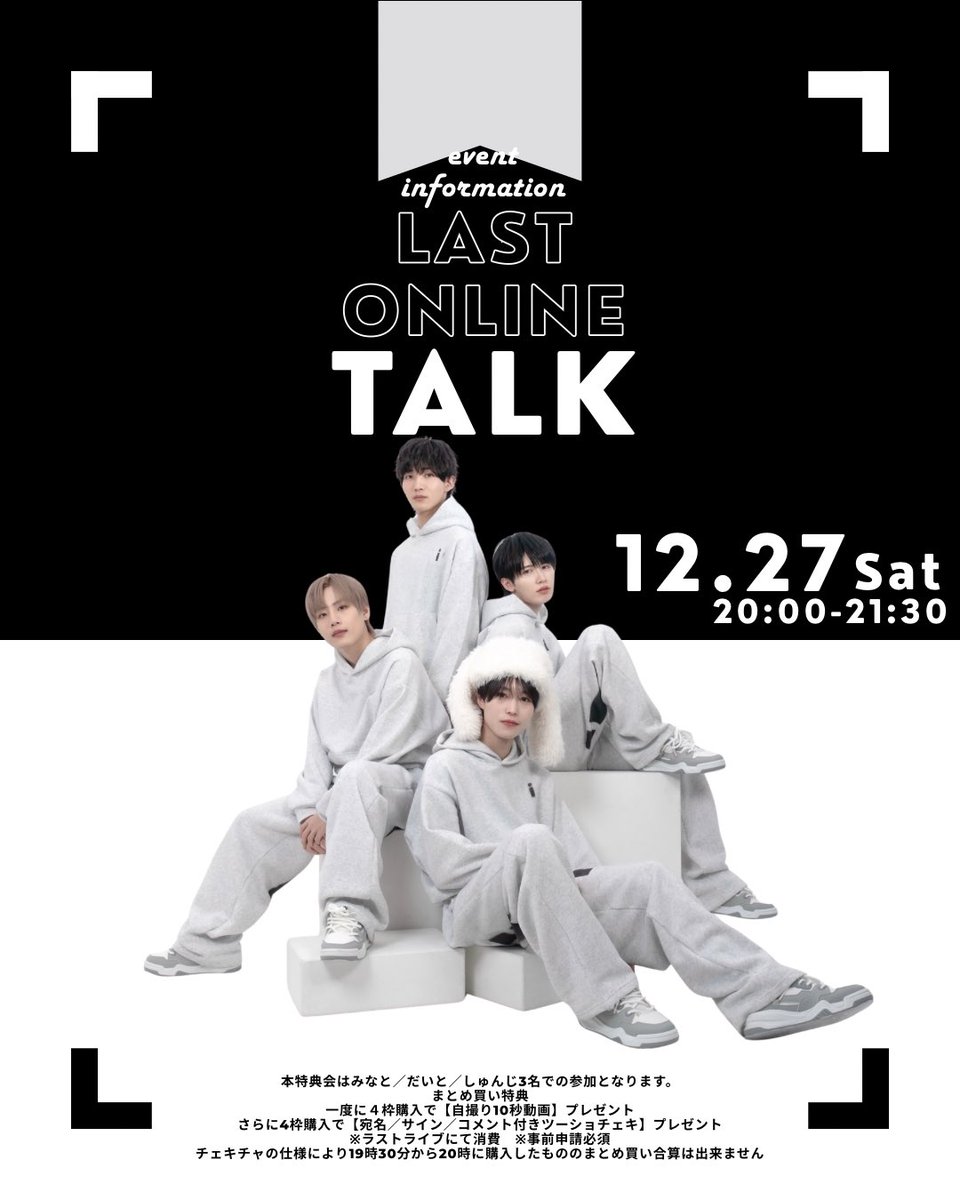 ︎i 【公式】 (@_i_official_) / Posts / X